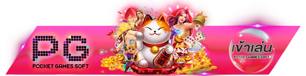 STAR168 ทางเข้าล่าสุด เว็บตรงปลอดภัย