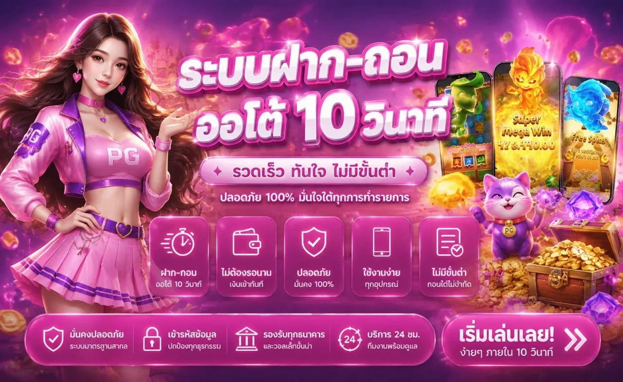STAR168 สล็อตเว็บตรง คาสิโนสด ฝากถอนออโต้
