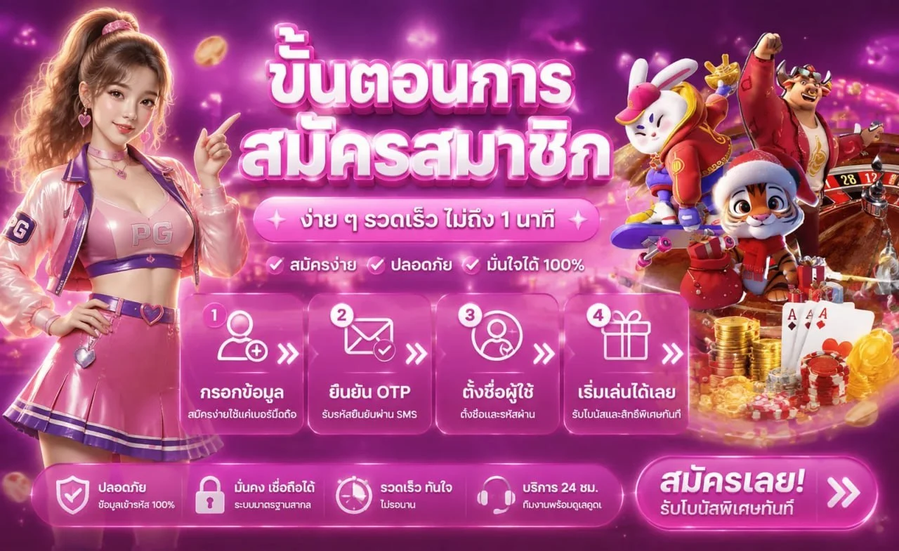 star168 สล็อตเว็บตรง เกม PG Soft JILI RTP สูง