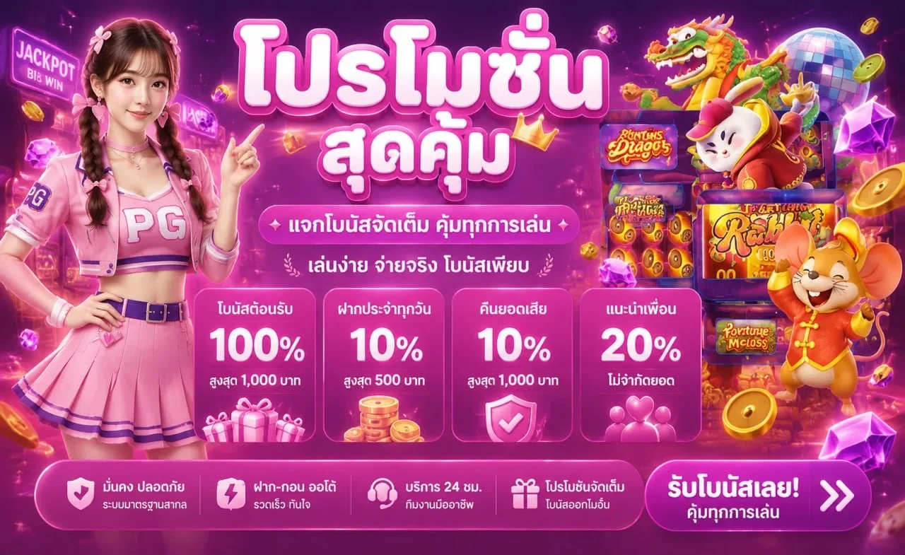 STAR168 สล็อตเว็บตรง คาสิโนสด ฝากถอนออโต้ 24 ชม.